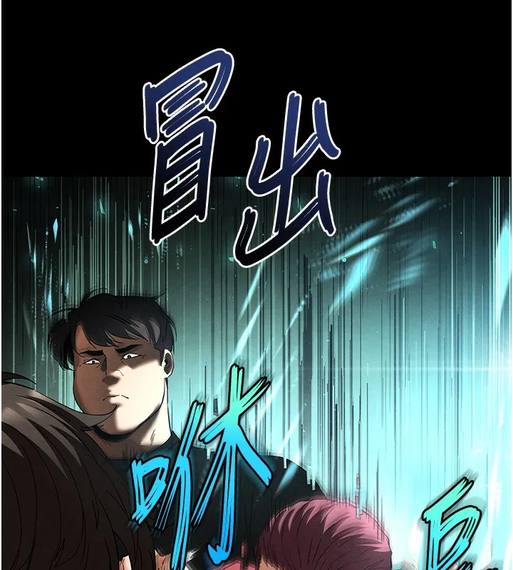 末日鵰堡 第35話-我也想上妳!! 第16页