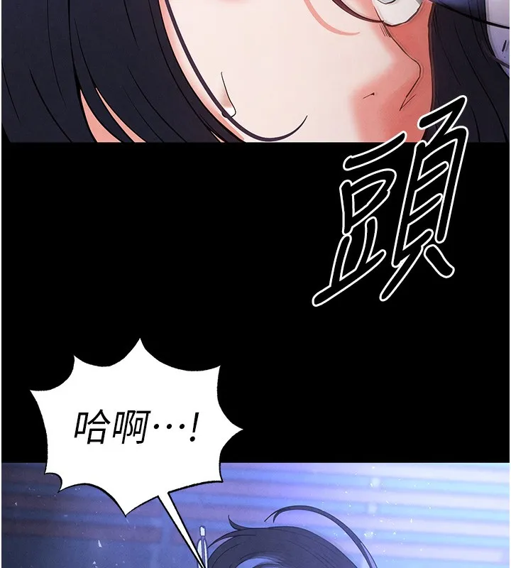 末日鵰堡 第35話-我也想上妳!! 第30页