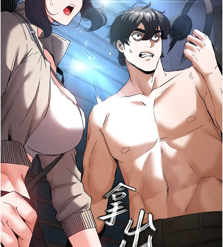 末日鵰堡 第35話-我也想上妳!! 第6页