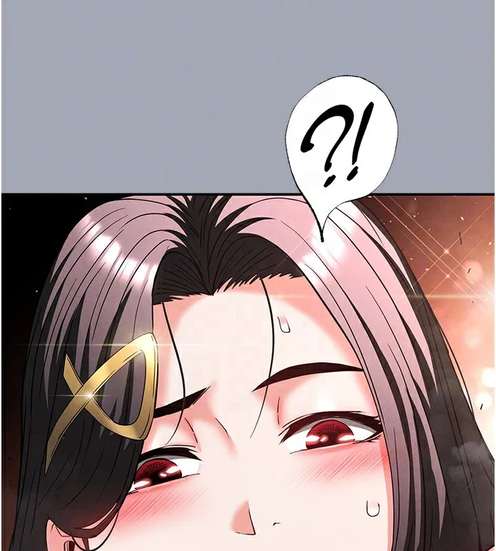 末日鵰堡 第35話-我也想上妳!! 第116页