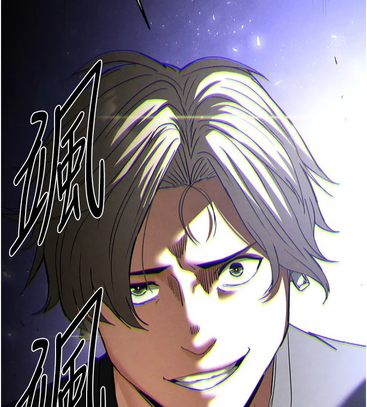 末日鵰堡 第35話-我也想上妳!! 第2页