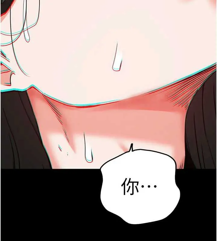 末日鵰堡 第67話-末世的真相 第179页