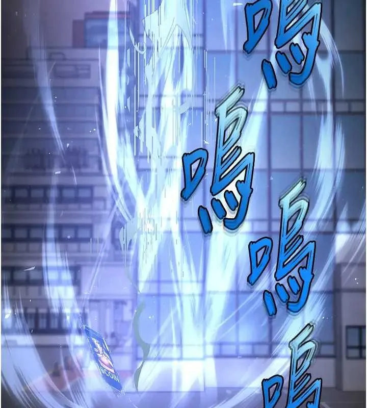 末日鵰堡 第67話-末世的真相 第213页