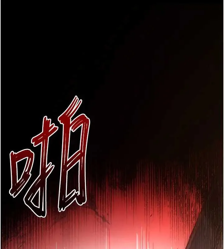 末日鵰堡 第67話-末世的真相 第97页
