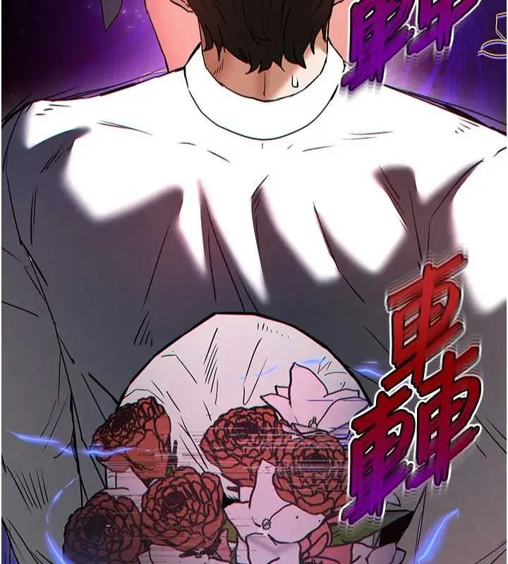 末日鵰堡 第67話-末世的真相 第52页