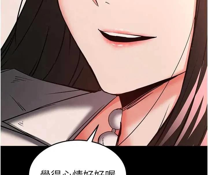末日鵰堡 第67話-末世的真相 第8页