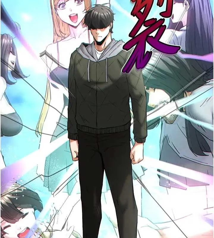 末日鵰堡 第67話-末世的真相 第91页