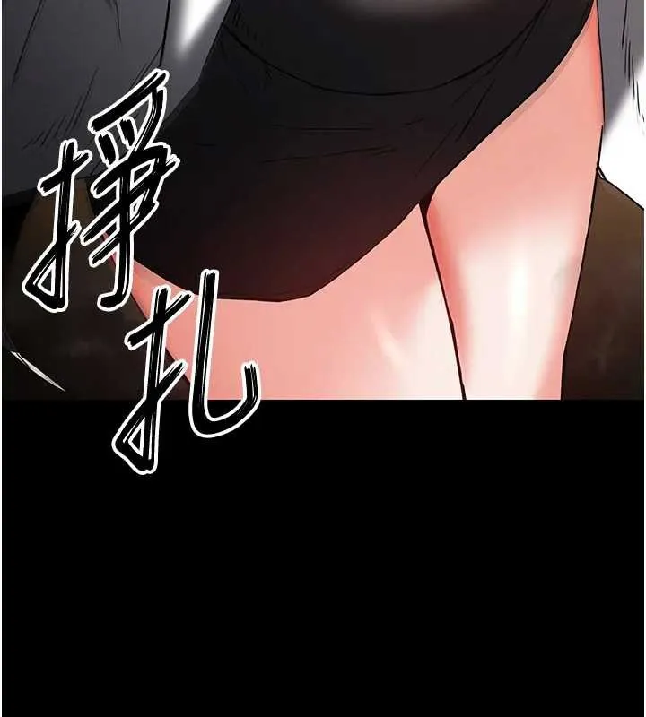 末日鵰堡 第67話-末世的真相 第122页
