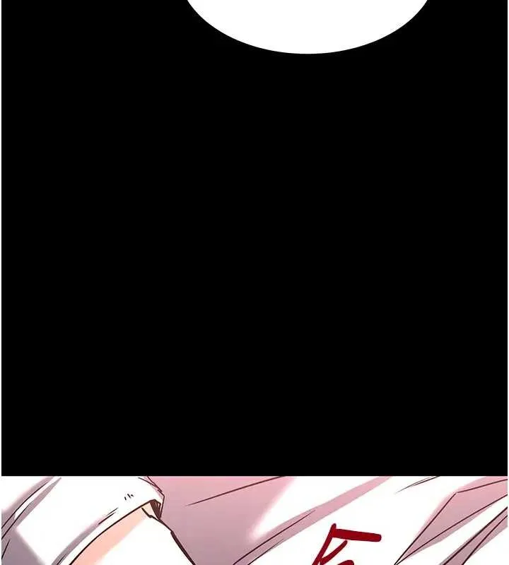末日鵰堡 第67話-末世的真相 第13页