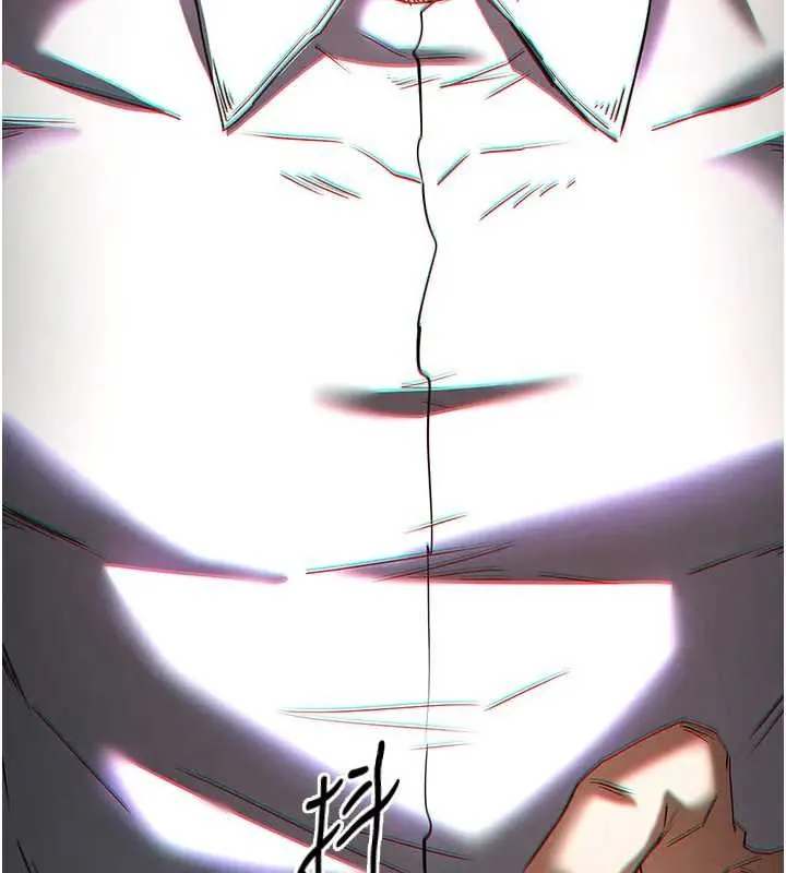 末日鵰堡 第67話-末世的真相 第61页