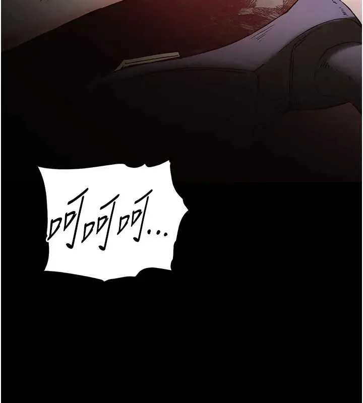 末日鵰堡 第67話-末世的真相 第205页