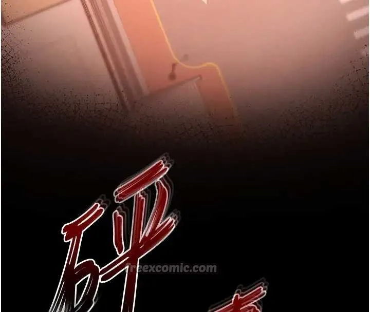 末日鵰堡 第67話-末世的真相 第196页