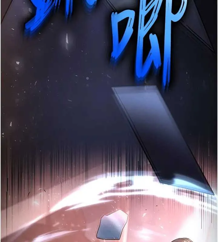 末日鵰堡 第67話-末世的真相 第106页