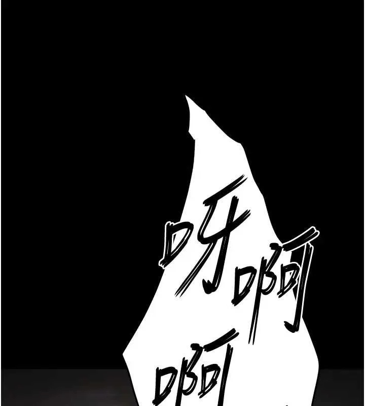 末日鵰堡 第67話-末世的真相 第113页