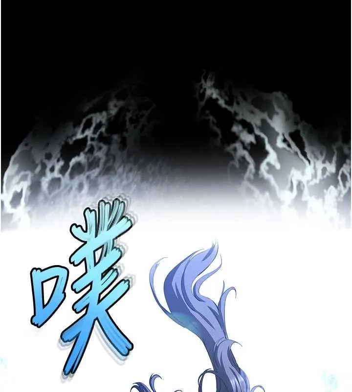 末日鵰堡 最終話-末日中的催眠師 第72页