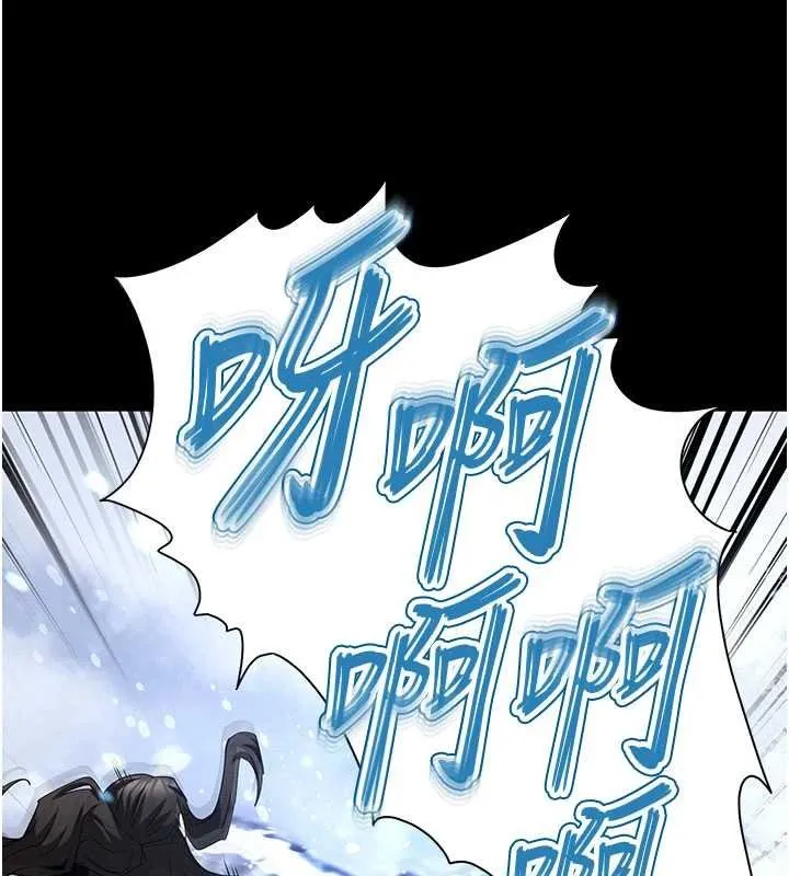 末日鵰堡 最終話-末日中的催眠師 第32页