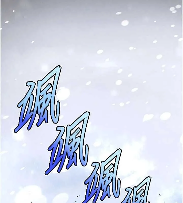 末日鵰堡 最終話-末日中的催眠師 第2页