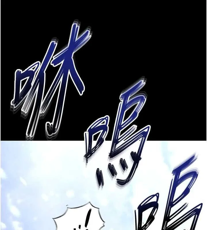 末日鵰堡 最終話-末日中的催眠師 第40页