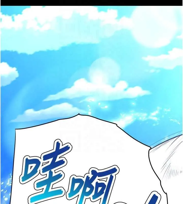 末日鵰堡 最終話-末日中的催眠師 第68页