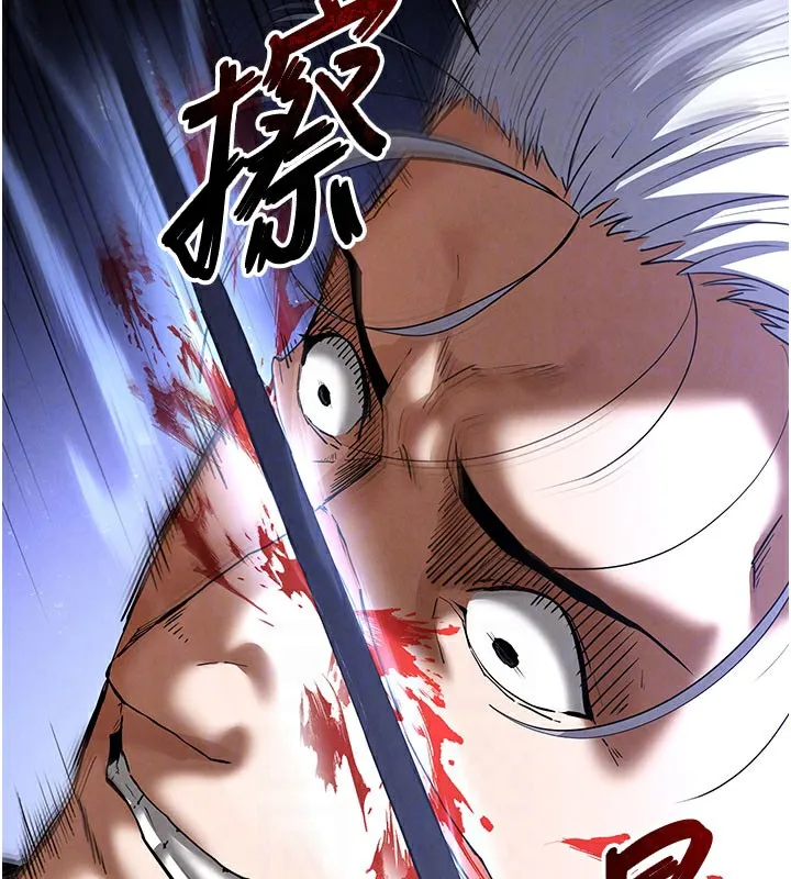 末日鵰堡 第44話-被廢物的老二內射到崩潰 第72页