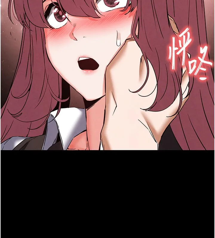 末日鵰堡 第44話-被廢物的老二內射到崩潰 第189页