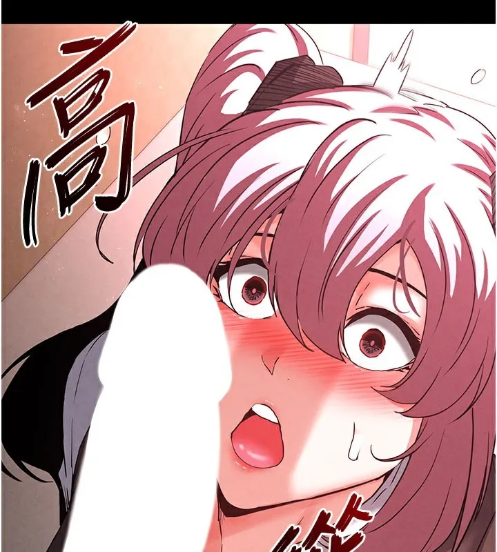 末日鵰堡 第44話-被廢物的老二內射到崩潰 第198页