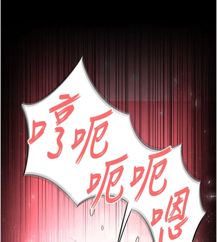 末日鵰堡 第44話-被廢物的老二內射到崩潰 第241页