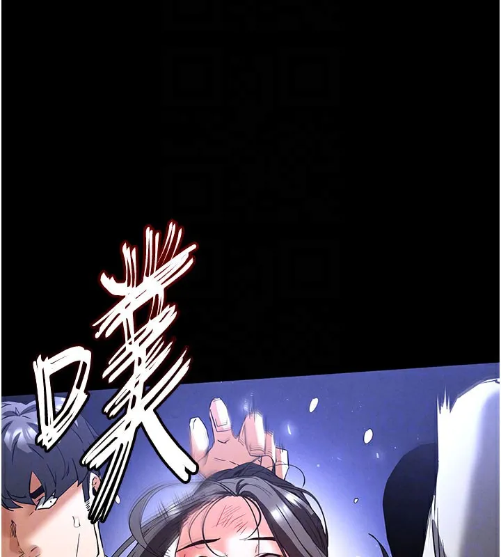 末日鵰堡 第44話-被廢物的老二內射到崩潰 第74页