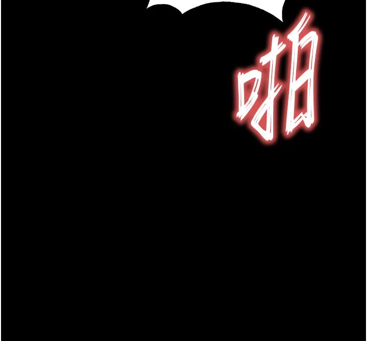末日鵰堡 第44話-被廢物的老二內射到崩潰 第235页