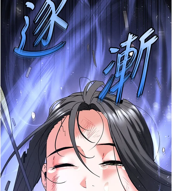 末日鵰堡 第44話-被廢物的老二內射到崩潰 第78页
