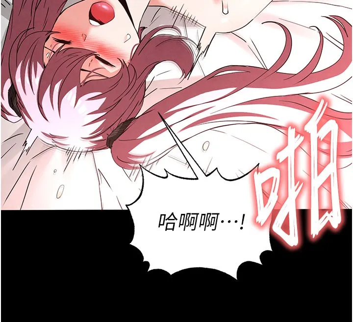 末日鵰堡 第44話-被廢物的老二內射到崩潰 第225页