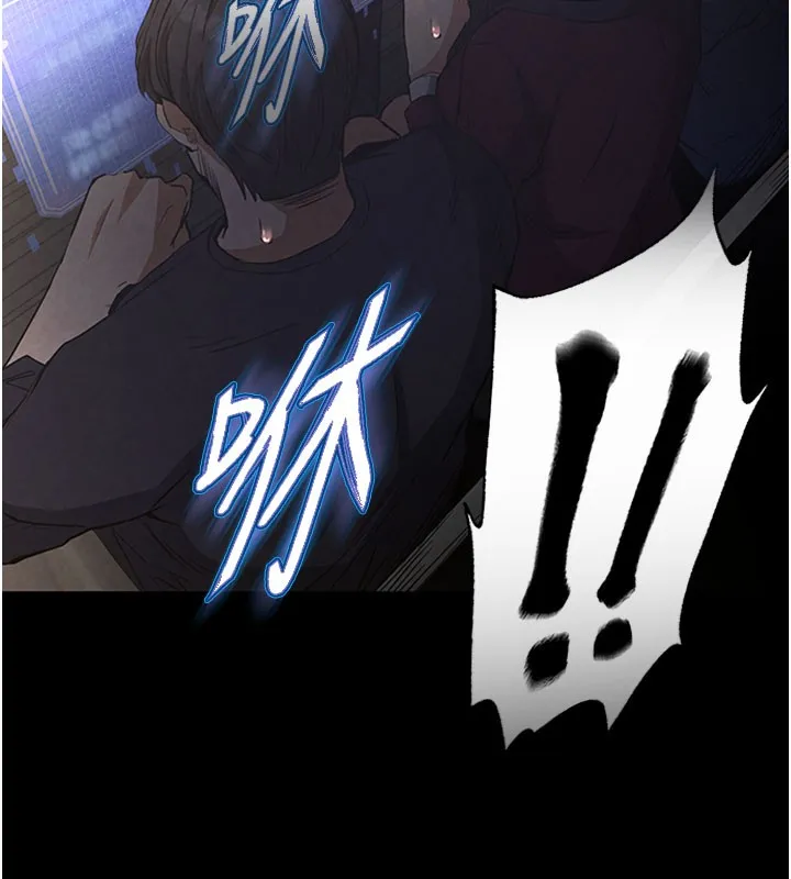 末日鵰堡 第44話-被廢物的老二內射到崩潰 第6页
