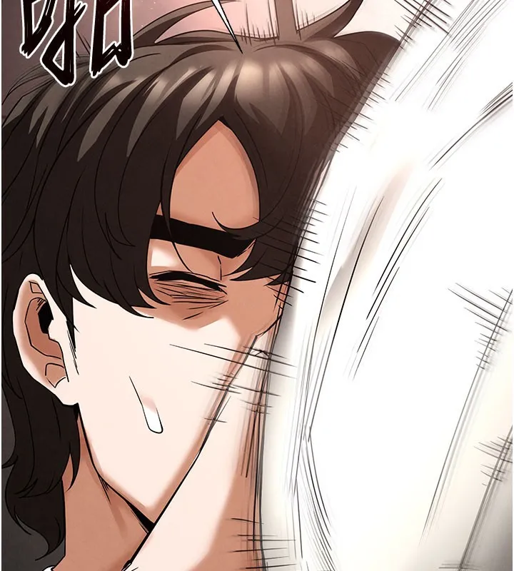 末日鵰堡 第44話-被廢物的老二內射到崩潰 第156页