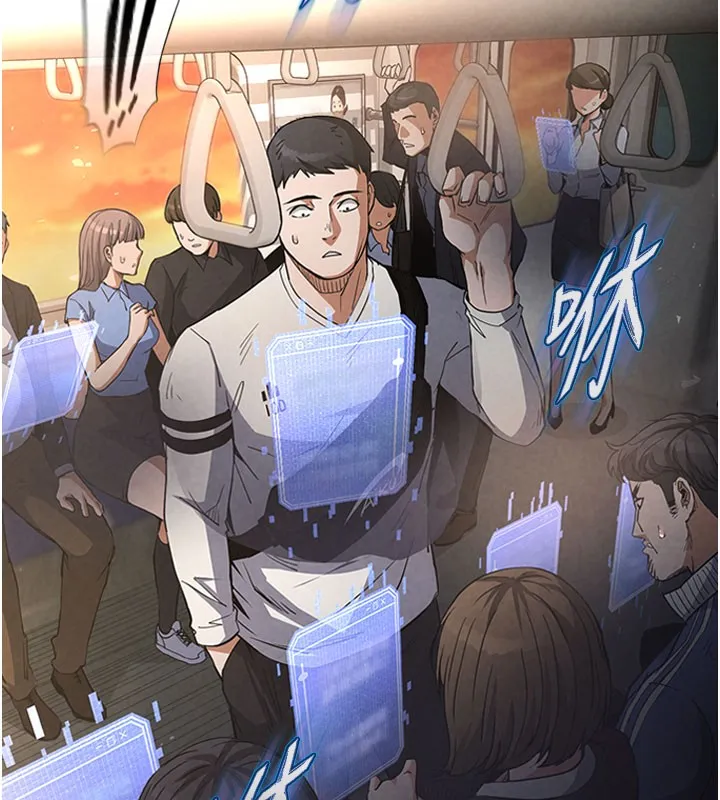 末日鵰堡 第44話-被廢物的老二內射到崩潰 第5页