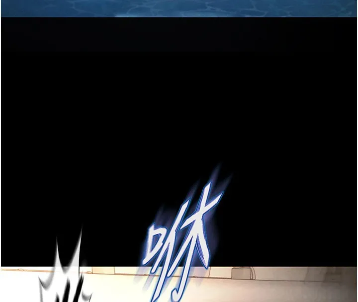末日鵰堡 第44話-被廢物的老二內射到崩潰 第4页