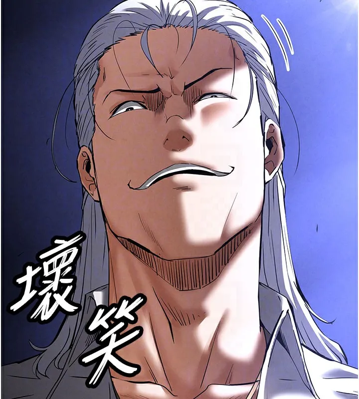 末日鵰堡 第44話-被廢物的老二內射到崩潰 第48页