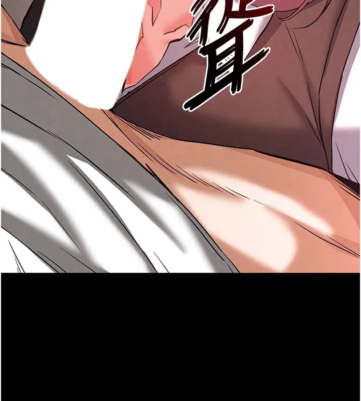 末日鵰堡 第44話-被廢物的老二內射到崩潰 第199页