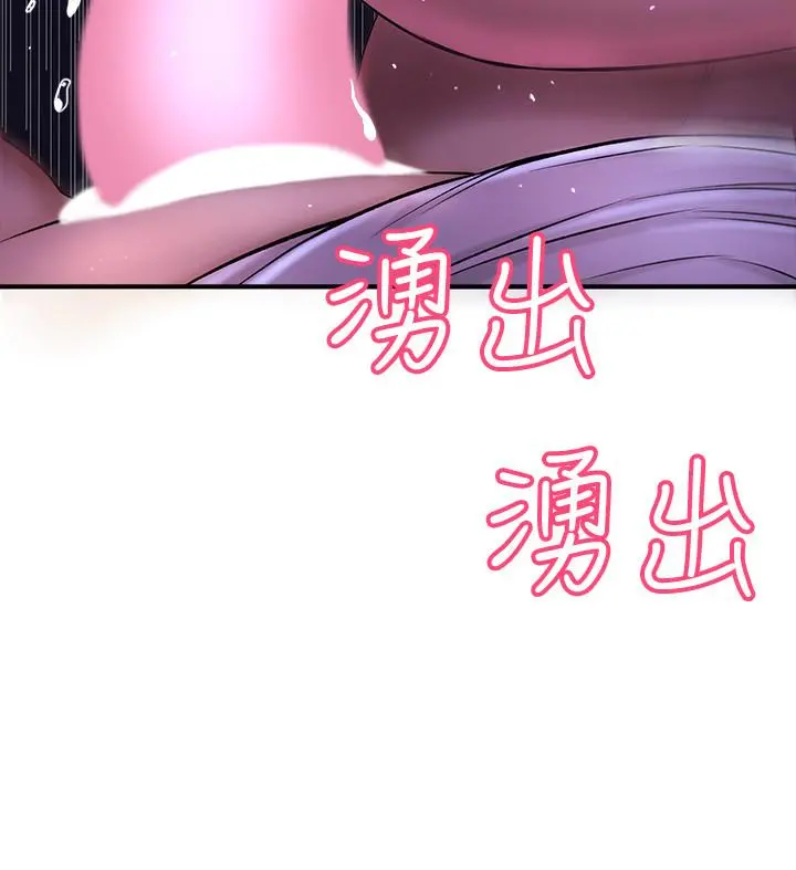 是谁偷上他的 第2话-残留在指尖的余韵 第23页