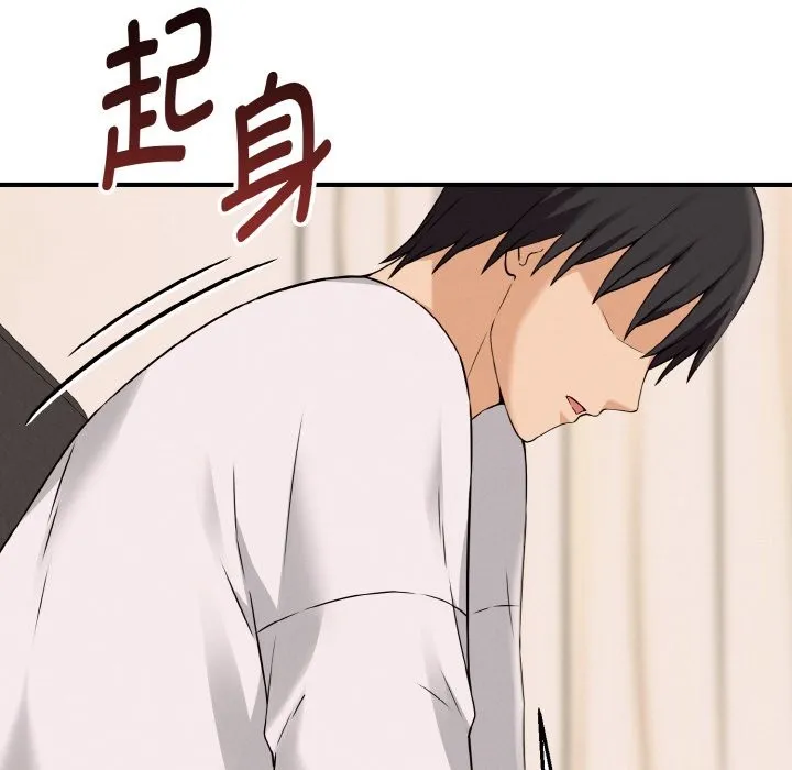 母女通吃计划 第2话 第180页