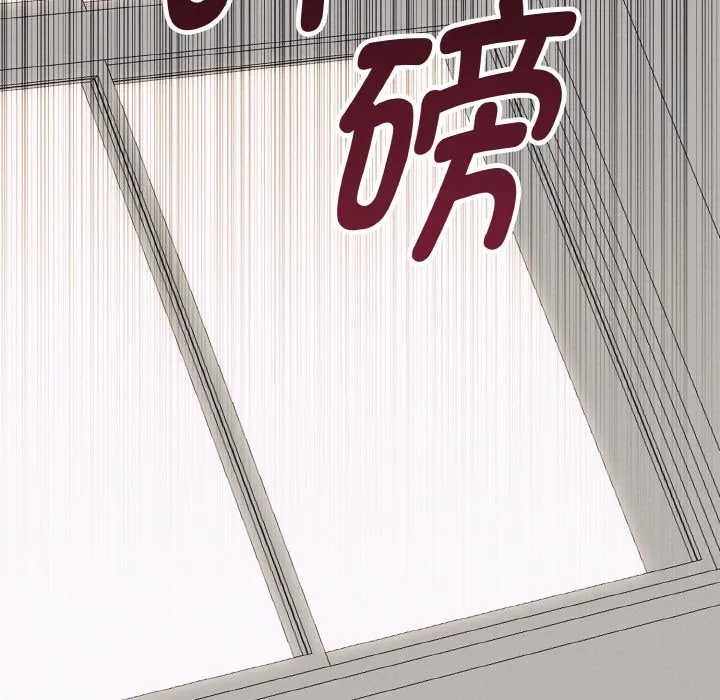 母女通吃计划 第2话 第5页