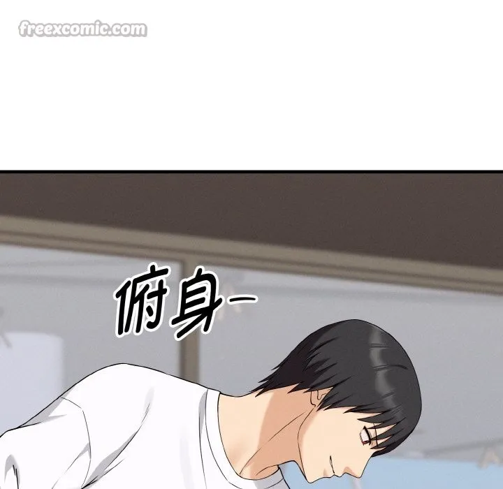 母女通吃计划 第2话 第42页
