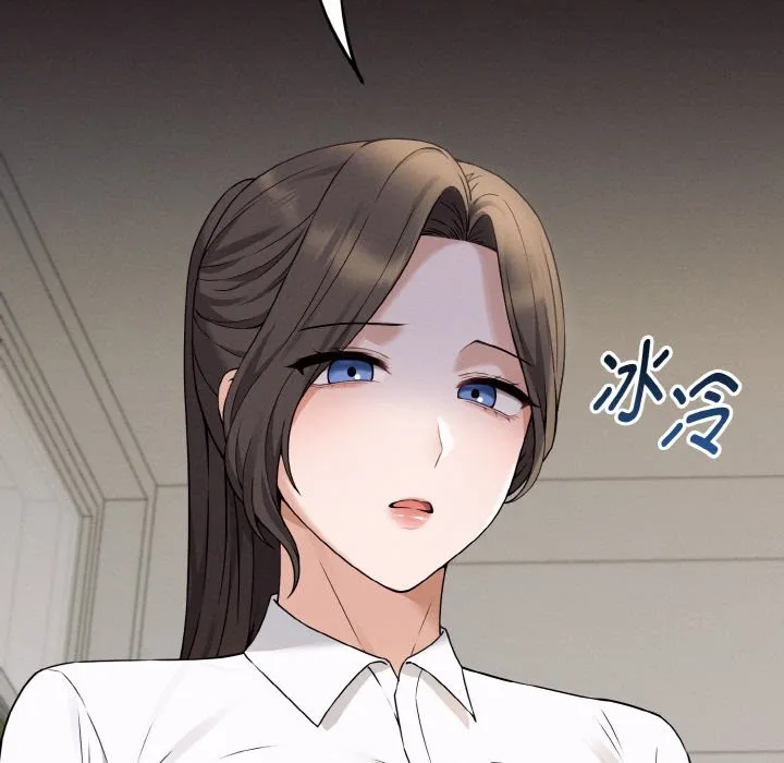 母女通吃计划 第2话 第13页
