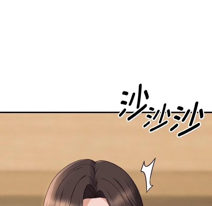 母女通吃计划 第2话 第188页