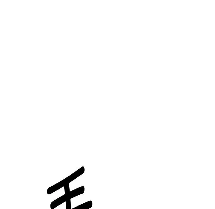 母女通吃计划 第7話 第64页