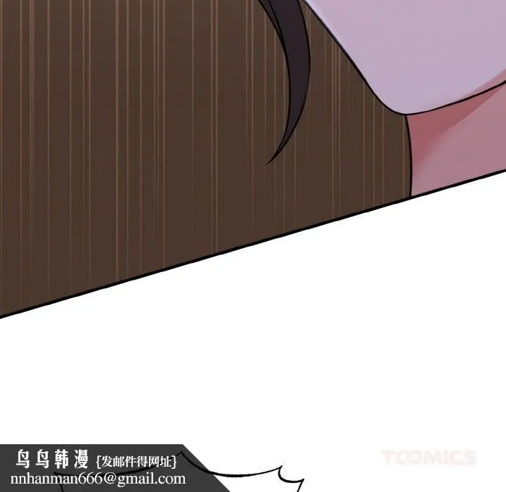 母女通吃计划 第7話 第100页