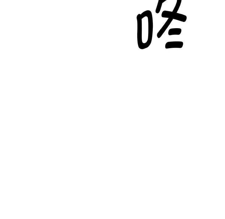 母女通吃计划 第7話 第158页