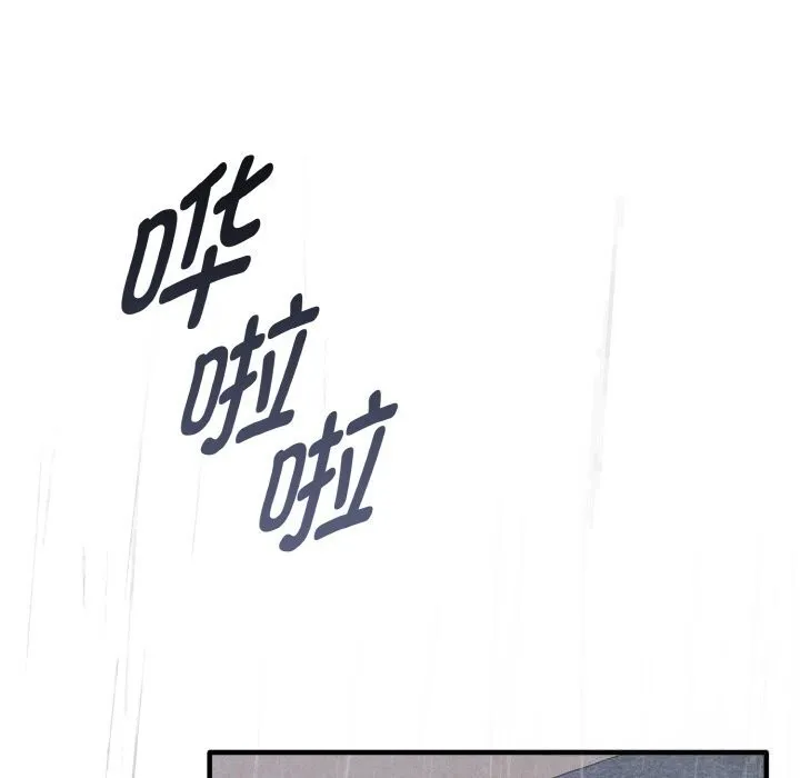 母女通吃计划 第7話 第174页