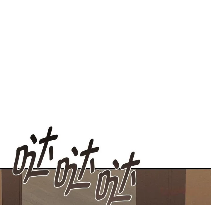 母女通吃计划 第7話 第156页