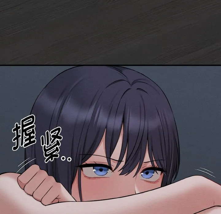 母女通吃计划 第7話 第114页