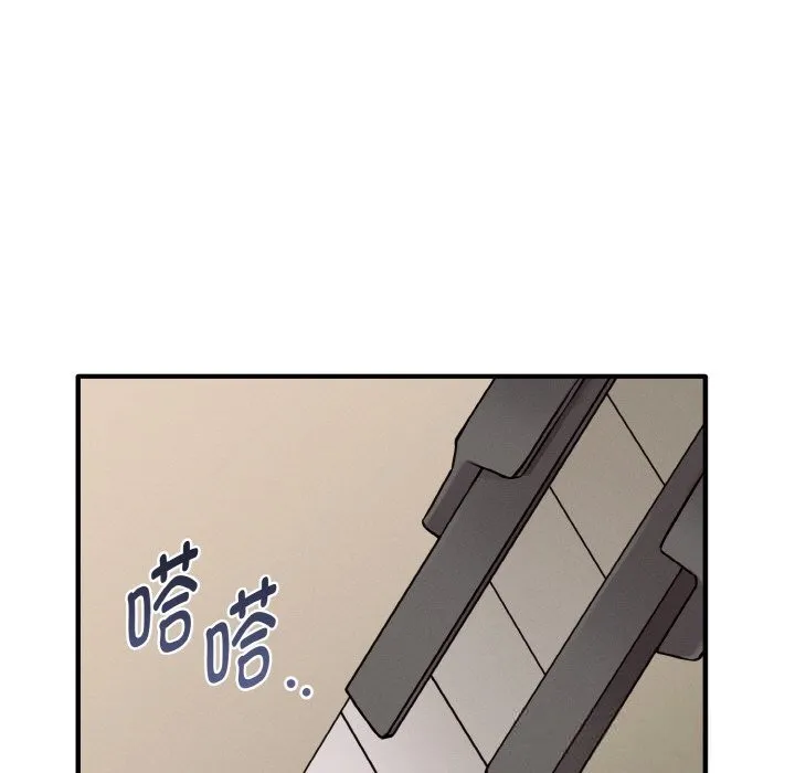 母女通吃计划 第7話 第165页